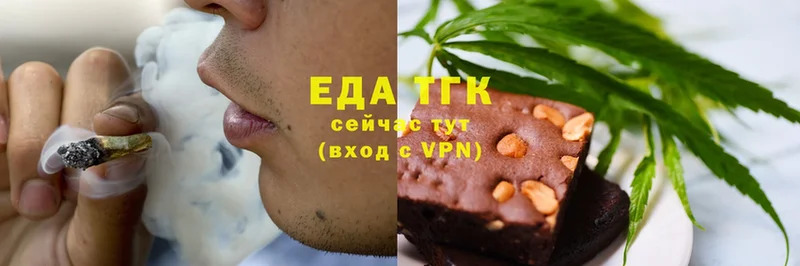 наркошоп  Козьмодемьянск  Cannafood конопля 