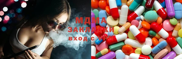 MDMA Алексеевка